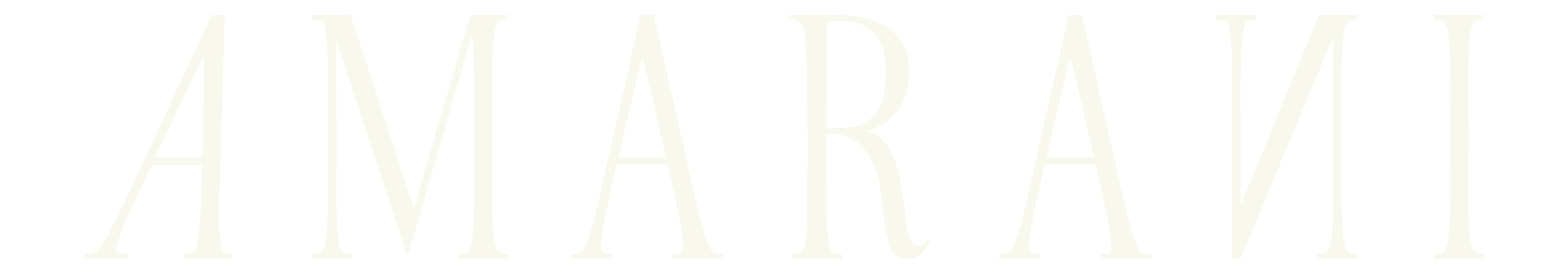 AMARANI